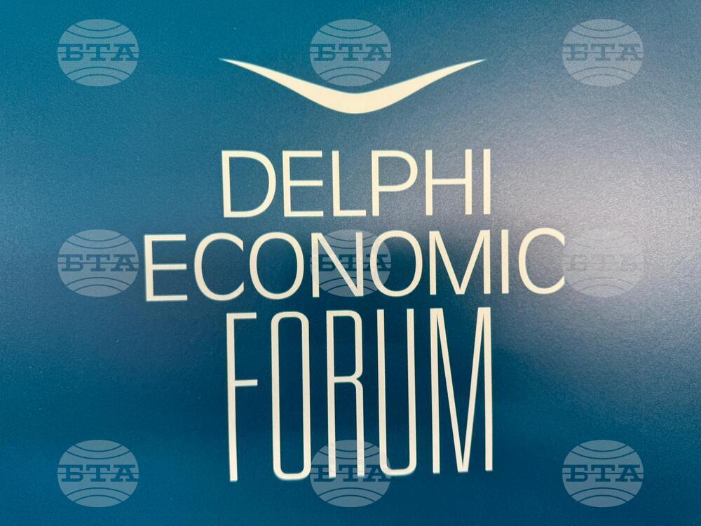 Гърция - Делфийски икономически форум - Кирил Вълчев