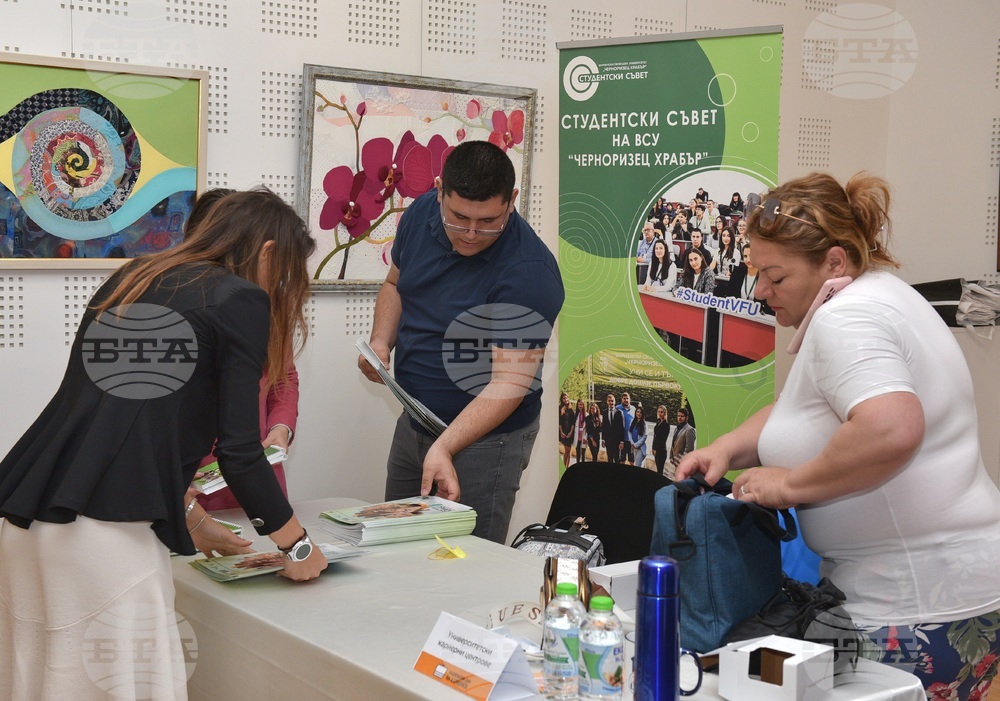 Варна - Национални дни на кариерата