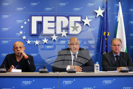 ГЕРБ - Бойко Борисов - брифинг