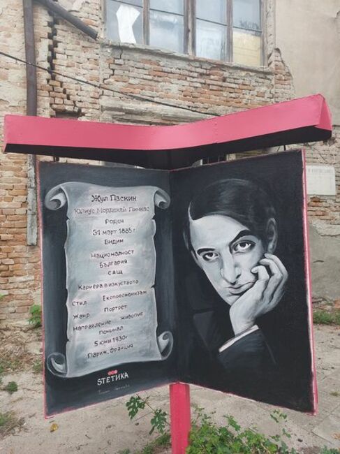 Млада художничка привлича вниманието на туристите, пресъздавайки живописни творби на родения във Видин художник Жул Паскин