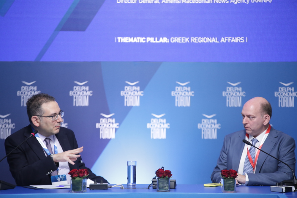 Гърция - Делфийски икономически форум