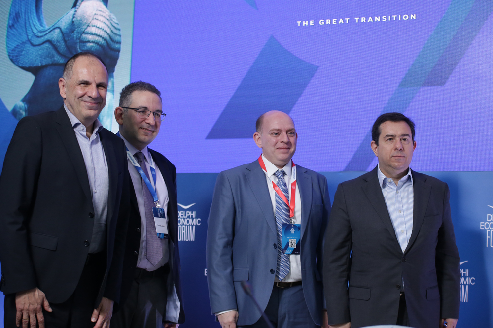 Гърция - Делфийски икономически форум