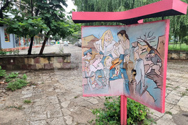 Видин - табло - Жул Паскин