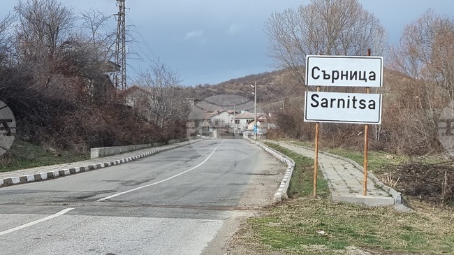 Наложена е забрана на водата за пиене и готвене в село Сърница, община Минерални бани, заради повишено съдържание на уран и алфа-активност