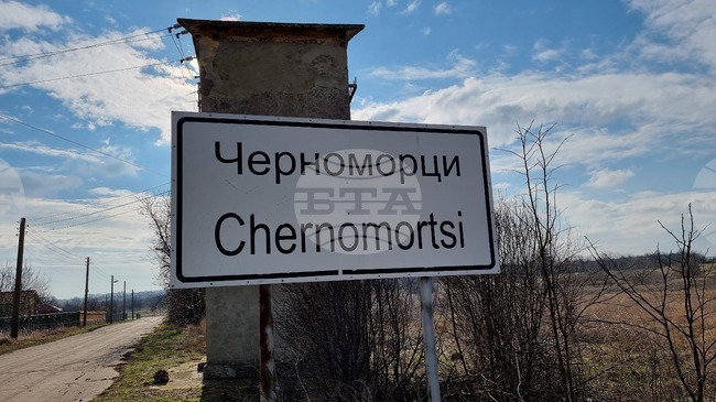 Участък от пътя между шабленските села Черноморци и Захари Стояново ще бъде затворен на 14 и 15 ноември заради полагане на пътна настилка