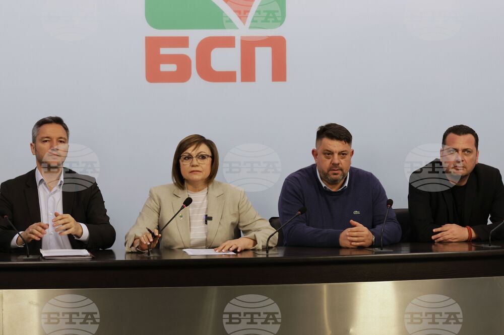 БСП - пресконференция