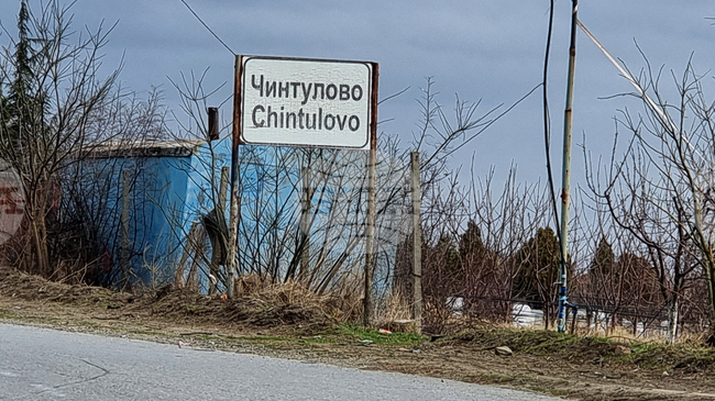 Полицията в Сливен откри денонощна линия за сигнали за изборите в село Чинтулово