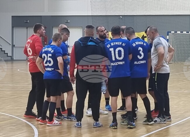 Шумен - хандбал - Купа на България