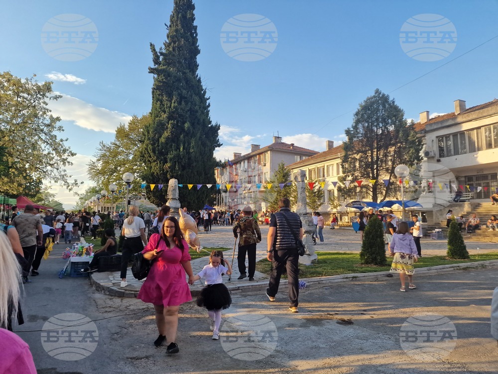 Струмяни - празник на общината