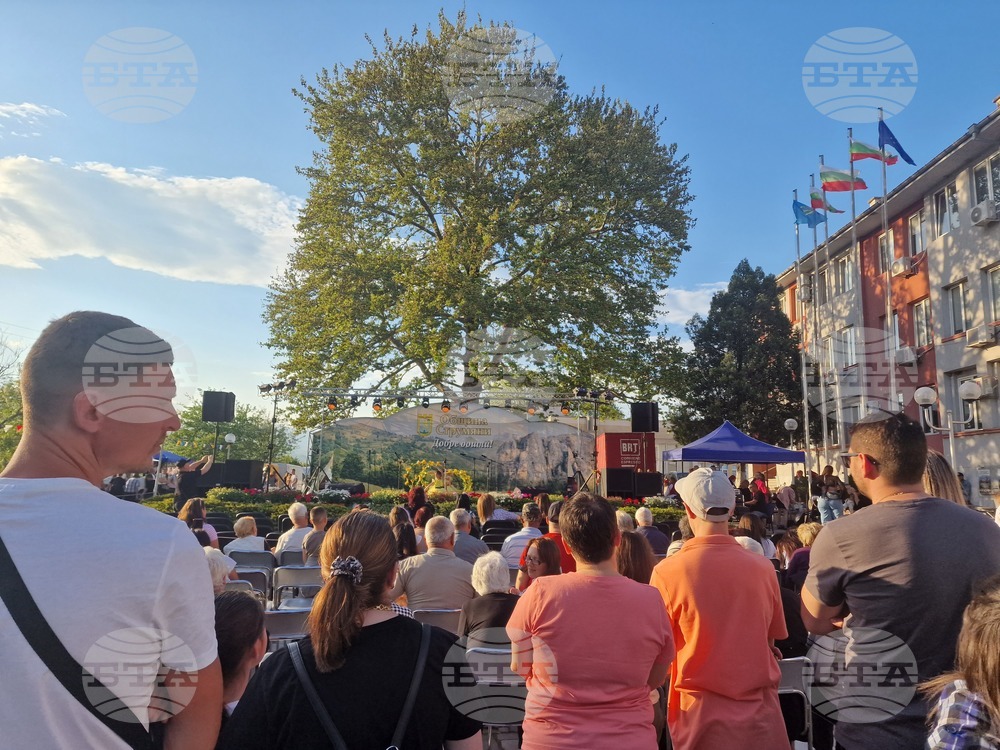 Струмяни - празник на общината