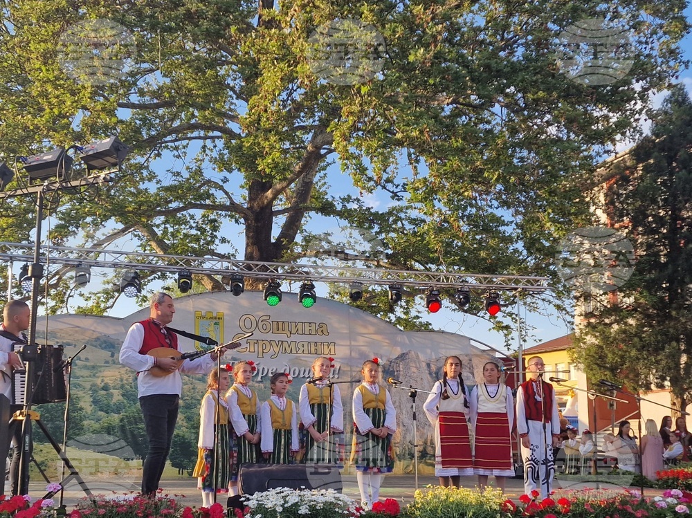 Струмяни - празник на общината