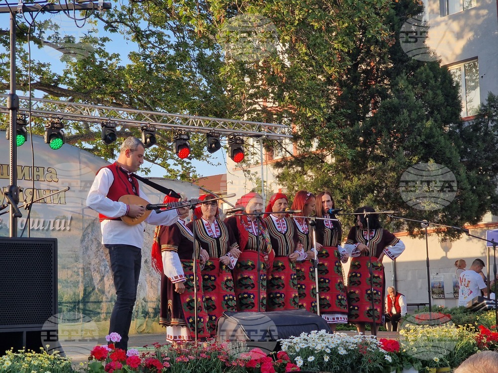 Струмяни - празник на общината