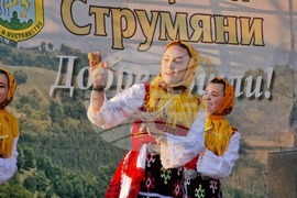 Струмяни - празник на общината