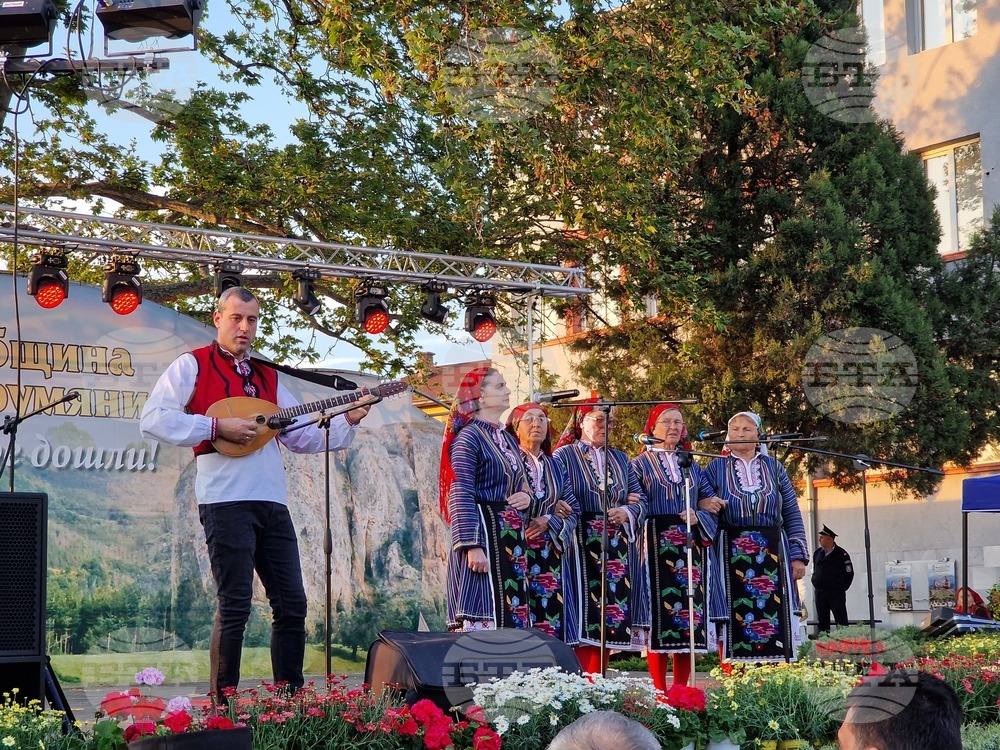 Струмяни - празник на общината