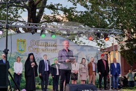 Струмяни - празник на общината