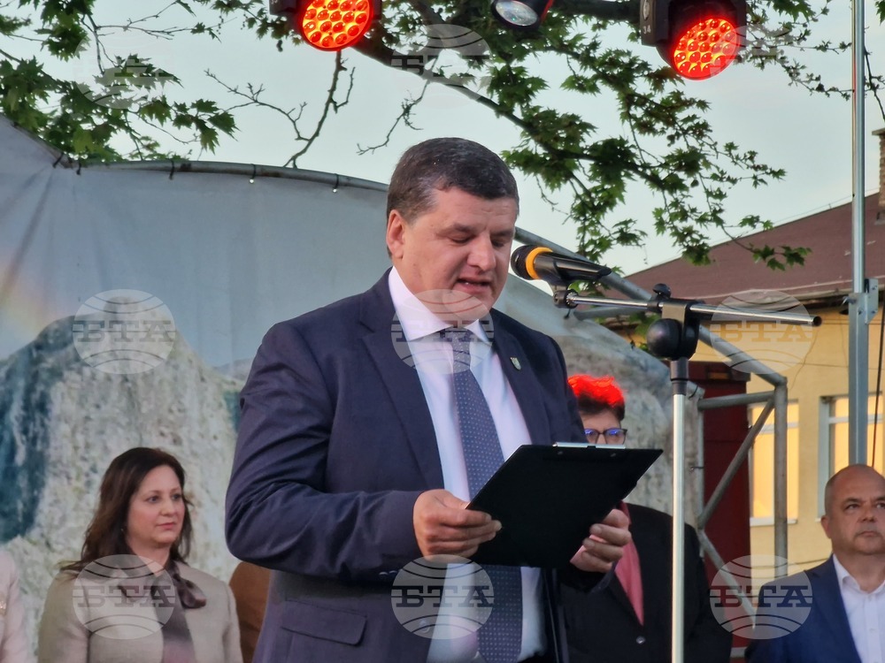 Струмяни - празник на общината