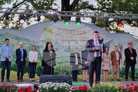 Струмяни - празник на общината