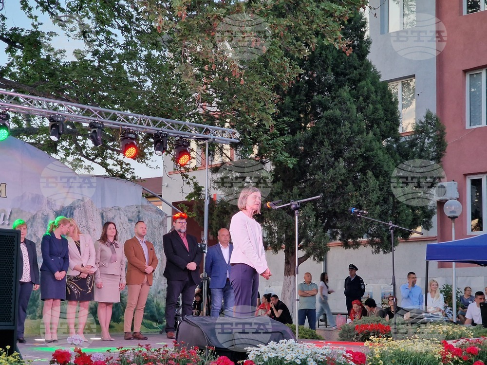 Струмяни - празник на общината