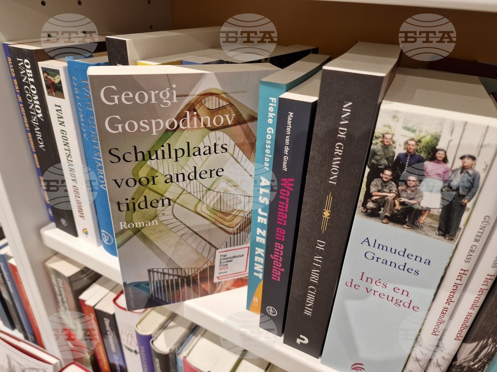 Нидерландия - книжарница Брузе - „Времеубежище“