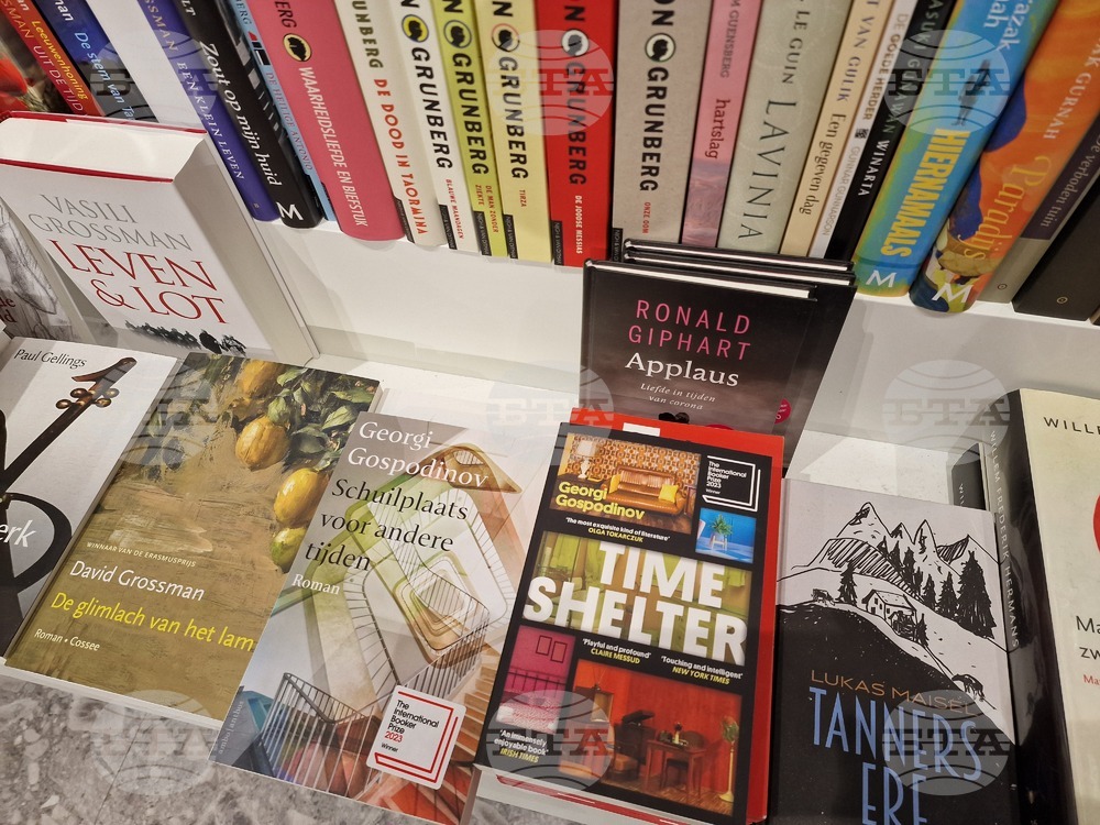 Нидерландия - книжарница Брузе - „Времеубежище“