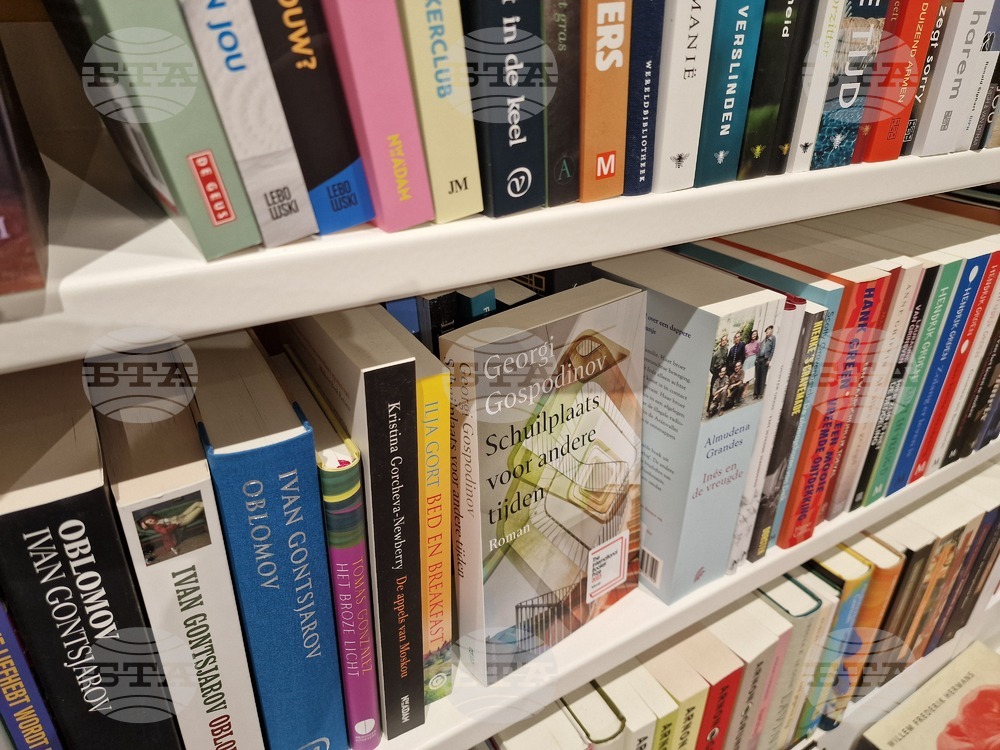 Нидерландия - книжарница Брузе - „Времеубежище“