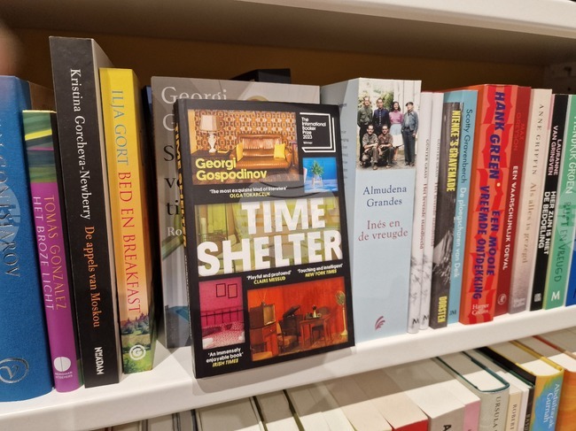  Нидерландия - книжарница Брузе - „Времеубежище“