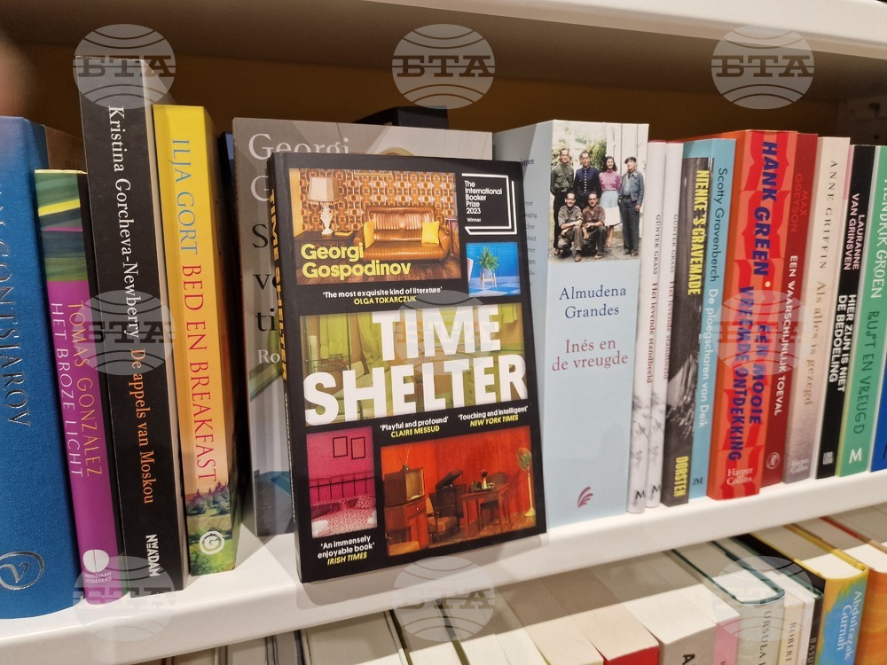 Нидерландия - книжарница Брузе - „Времеубежище“