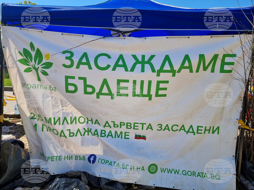 Капачки за бъдеще - кампания