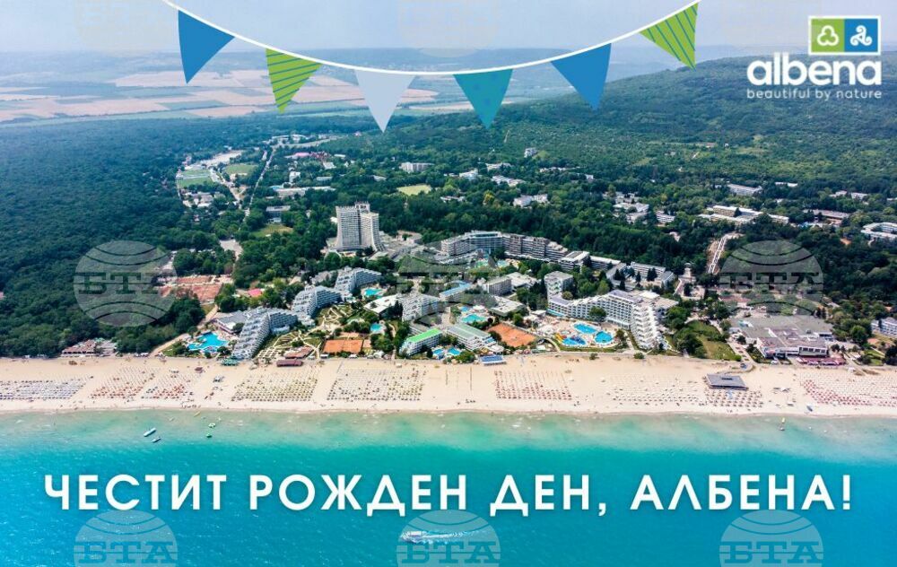 Курортният комплекс „Албена“ отбелязва 53-тия си рожден ден