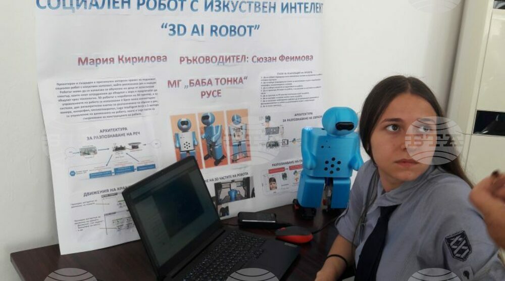 Започва финалът на 29-ия Национален конкурс по математика и физика „Минко Балкански“