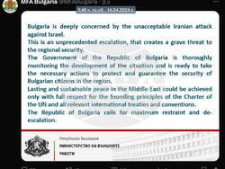 Снимка: Пресцентър Възраждане