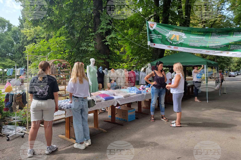 Стара Загора - благотворителен базар в помощ на украински бежанци