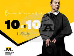 Нов творчески сезон в Драматичен театър "Никола Вапцаров" - Благоевград