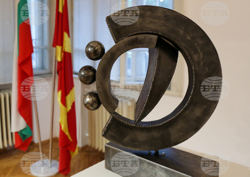 Изложба - "Panta rhei"