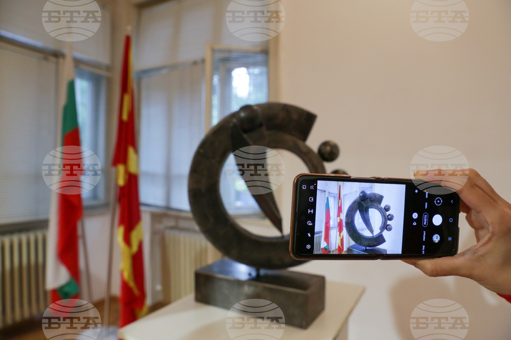 Изложба - "Panta rhei"