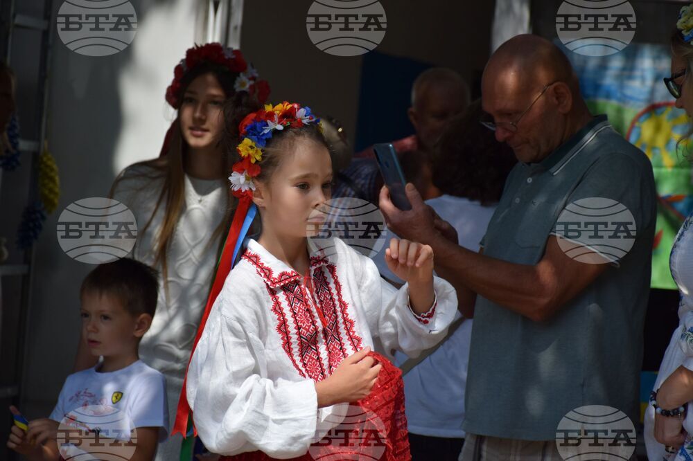 Банско - украински бежанци - празник