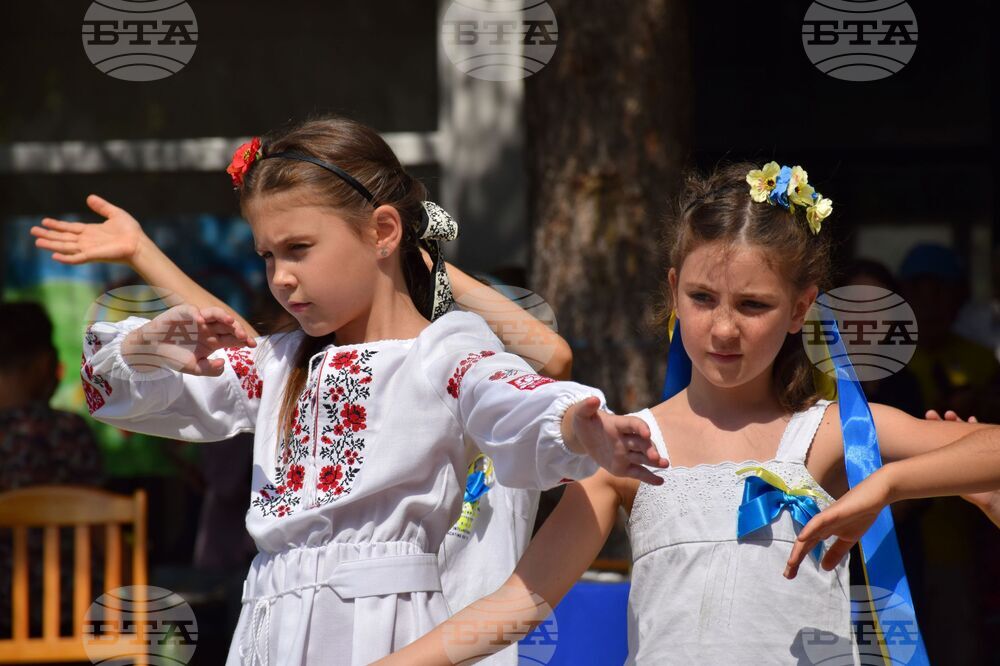 Банско - украински бежанци - празник