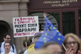 Протест