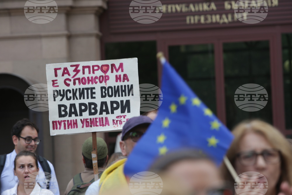 Протест