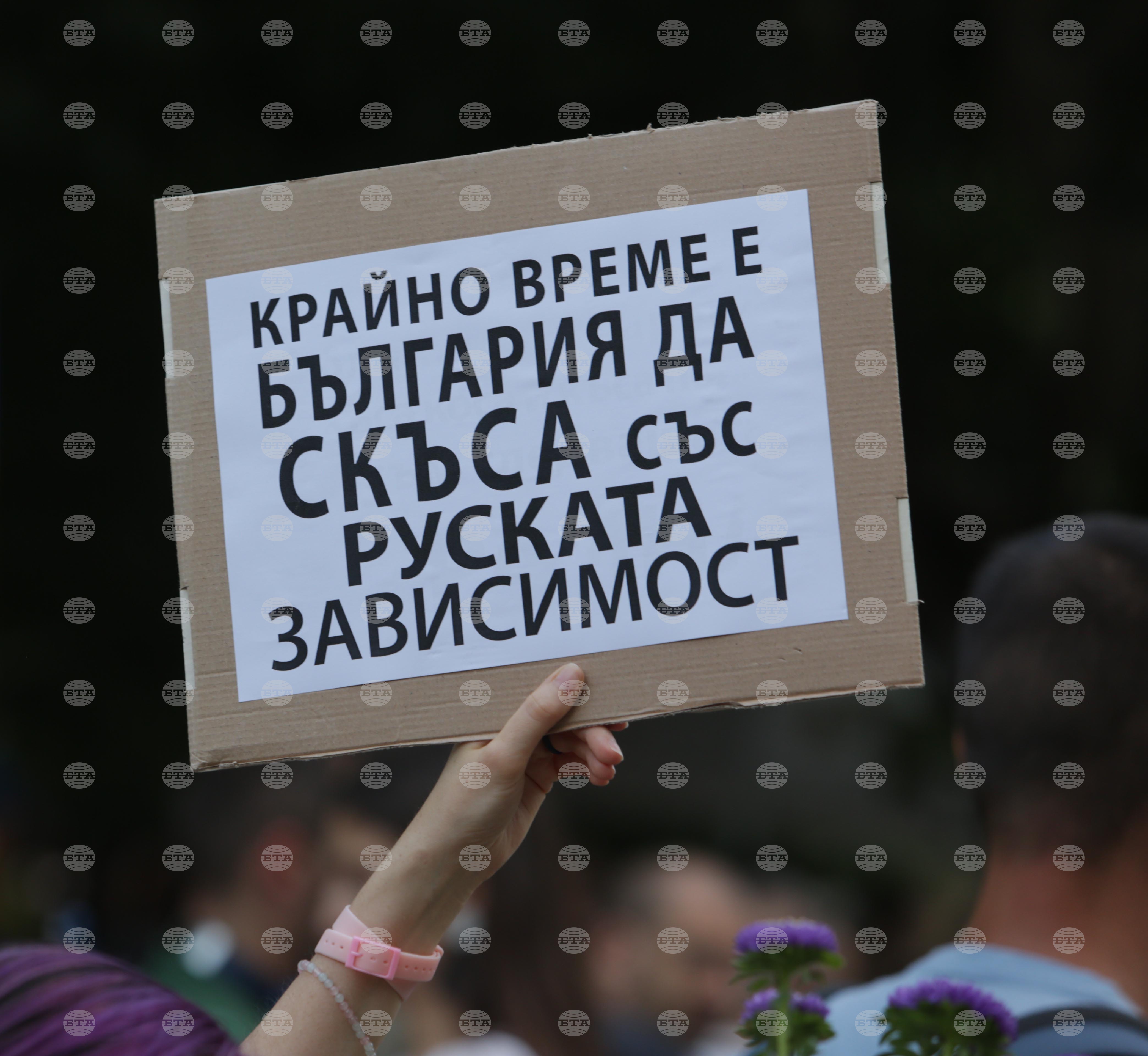 Протест