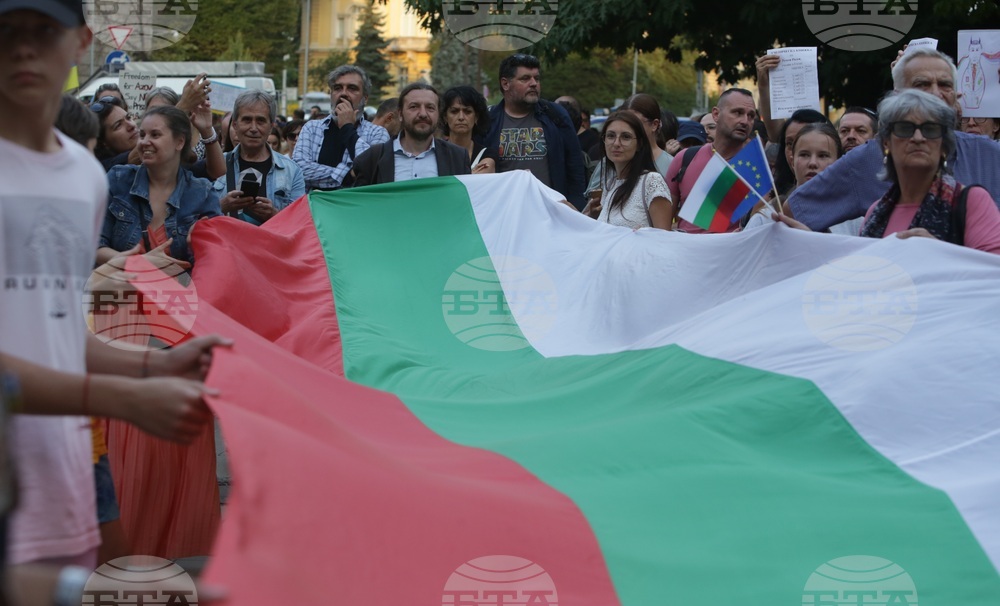 Протест