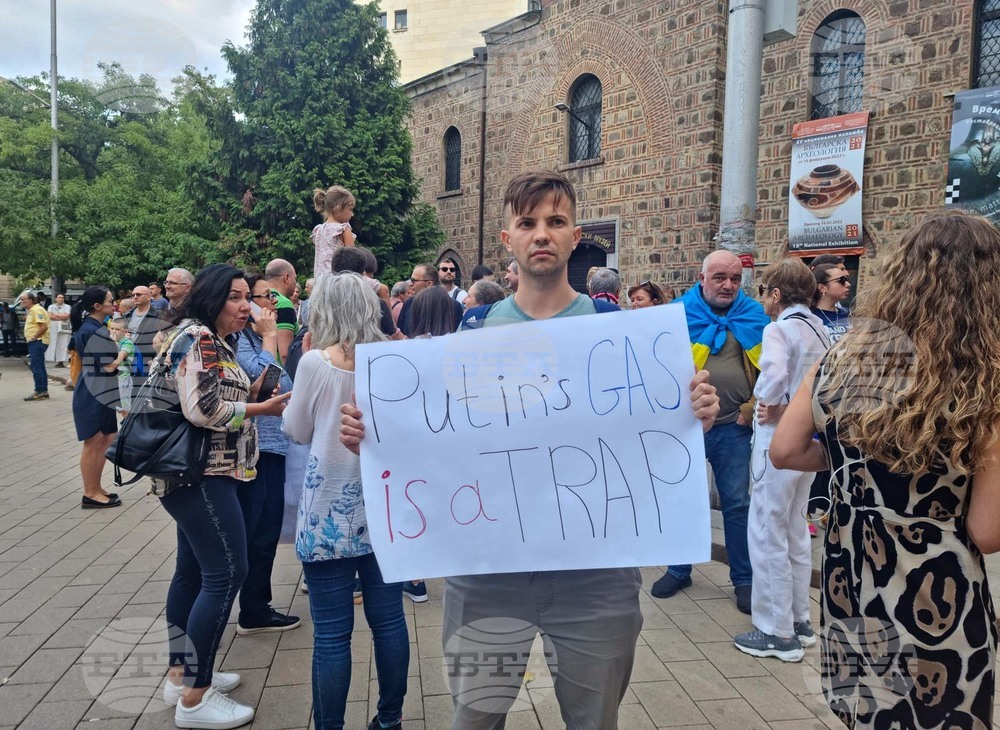 Граждани изразиха нежелание за преговори за руски газ и демонстрираха подкрепа за украинския народ