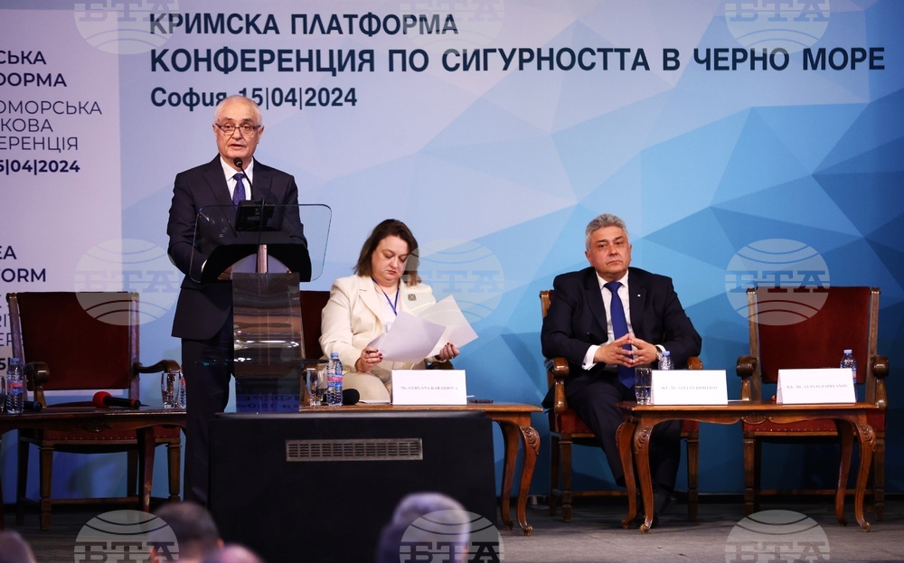 Конференция за сигурността в Черно море
