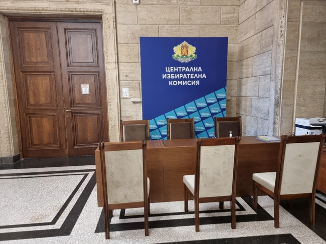 Central Election Commission Begins Registration of Parties and Coalitions for Presidential Elections