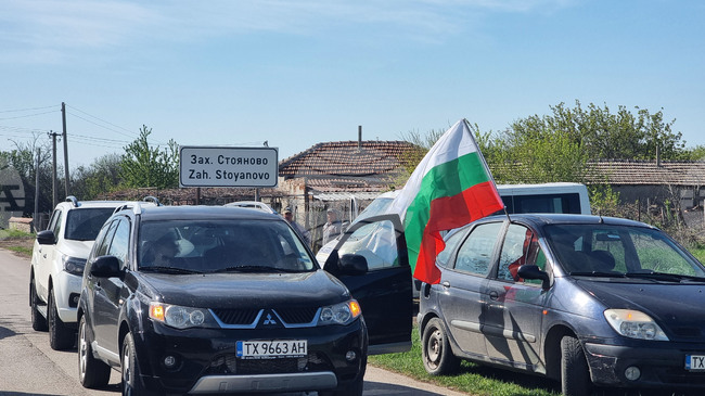 Село Захари Стояново - протест