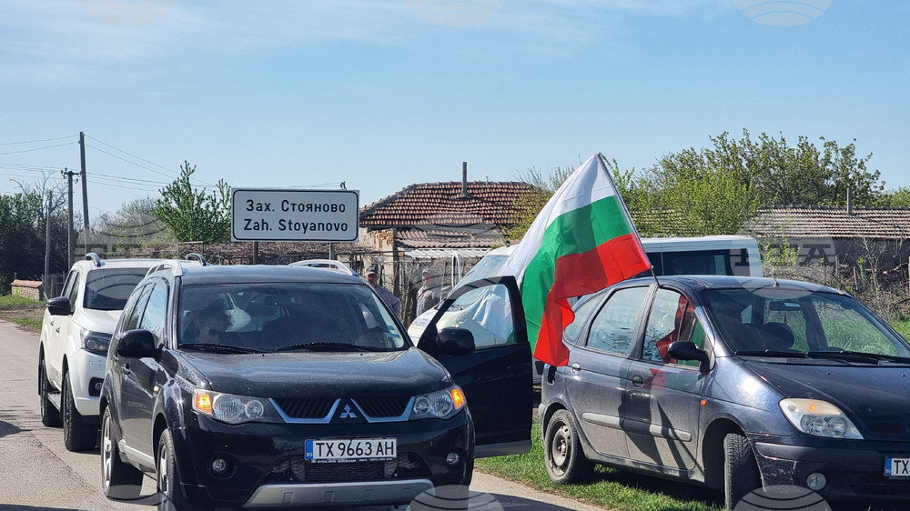 Село Захари Стояново - протест