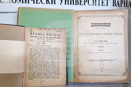 Варна - университет - изложба