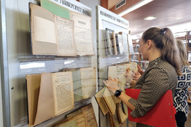 Варна - университет - изложба