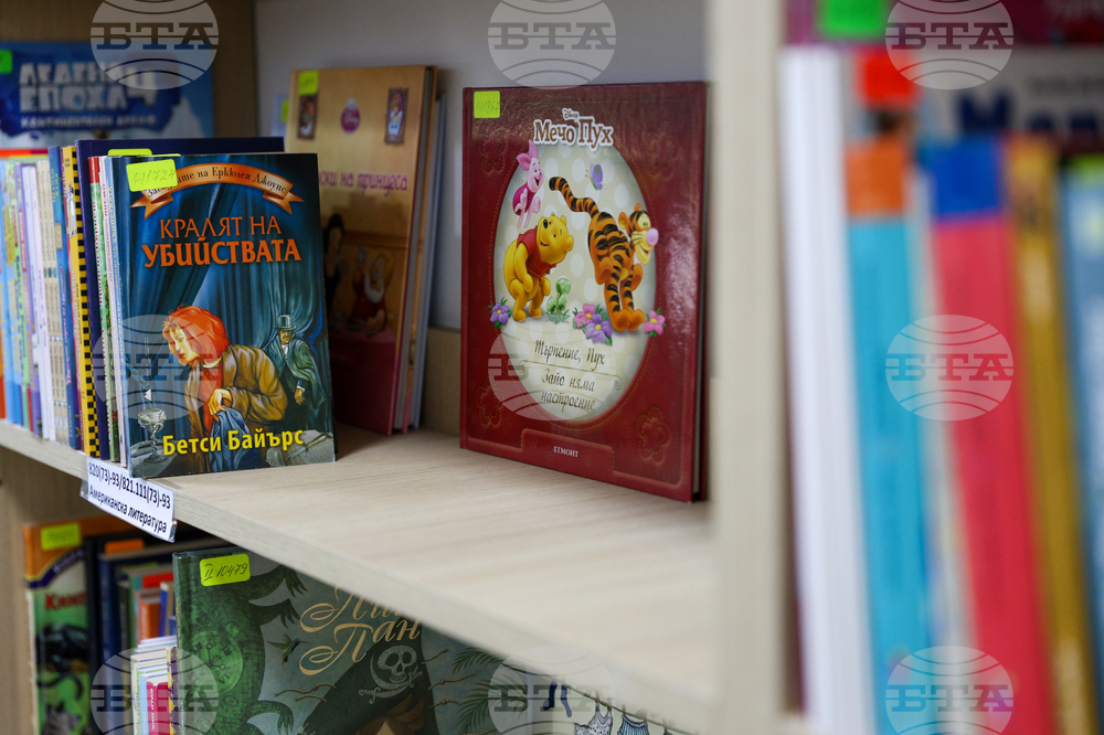 Благоевград - Регионална библиотека - Международен ден на детската книга