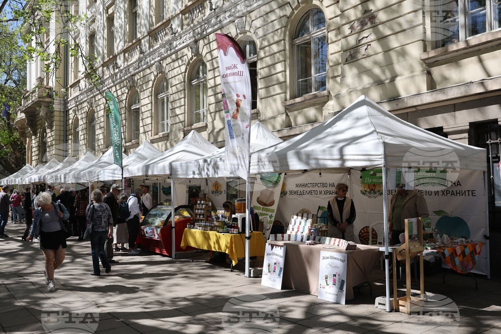 Министерство на земеделието и храните - изложение